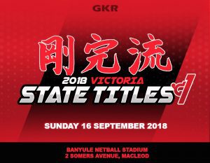 2018 Victorian State Titles