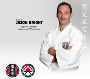 GKR Karate Jason Knight