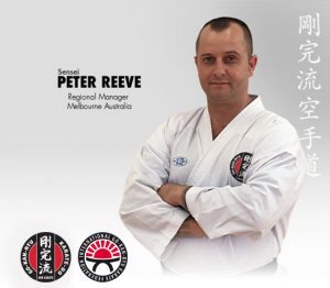 GKR Karate Peter Reeve